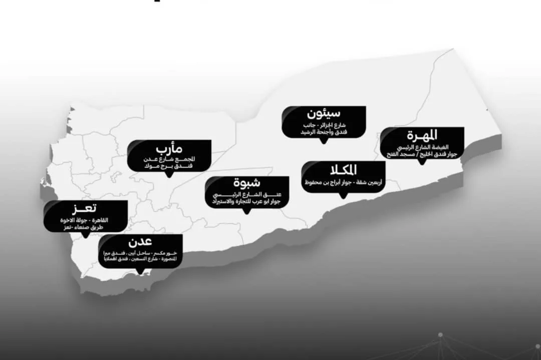 المؤسسة العامة للاتصالات في عدن تُعلن أسعار أجهزة وباقات"ستارلينك" ونقاط البيع في عدد من المحافظات