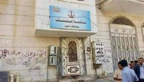 رئيس محكمة الاستئناف يوجه بسرعة تنفيذ أحكام في قضايا فساد بحق موظف في مكتب أوقاف تعز