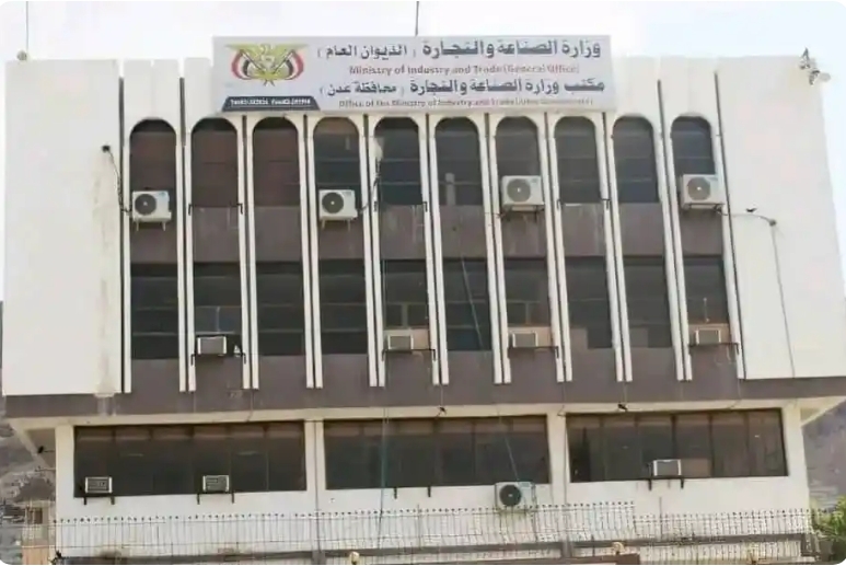 وزارة الصناعة تشطب وتلغي قرابة 9 آلاف وكالة وعلامة تجارية لعدم تجديدها
