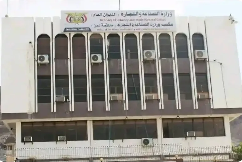 وزارة الصناعة تشطب وتلغي قرابة 9 آلاف وكالة وعلامة تجارية لعدم تجديدها