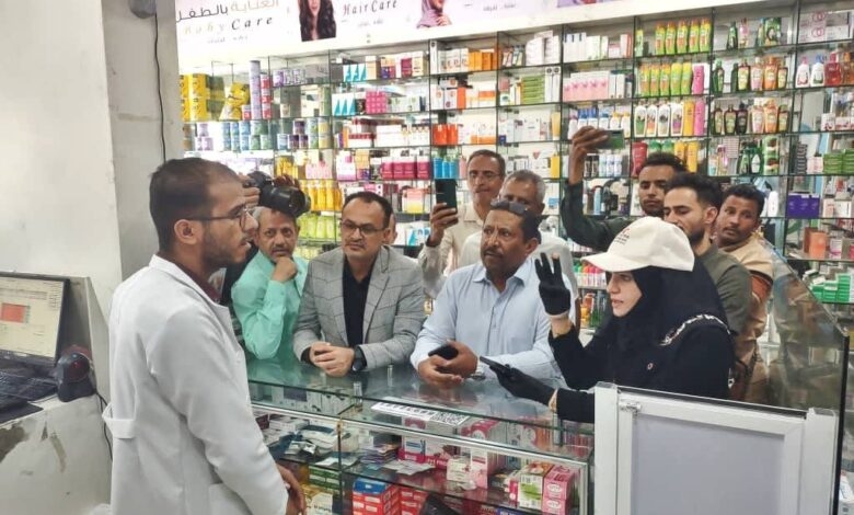 السلطات بتعز تؤكد التزام شركات الأدوية بالتسعيرة الجديدة وتحذر الصيدليات المخالفة بالإغلاق وسحب التراخيص