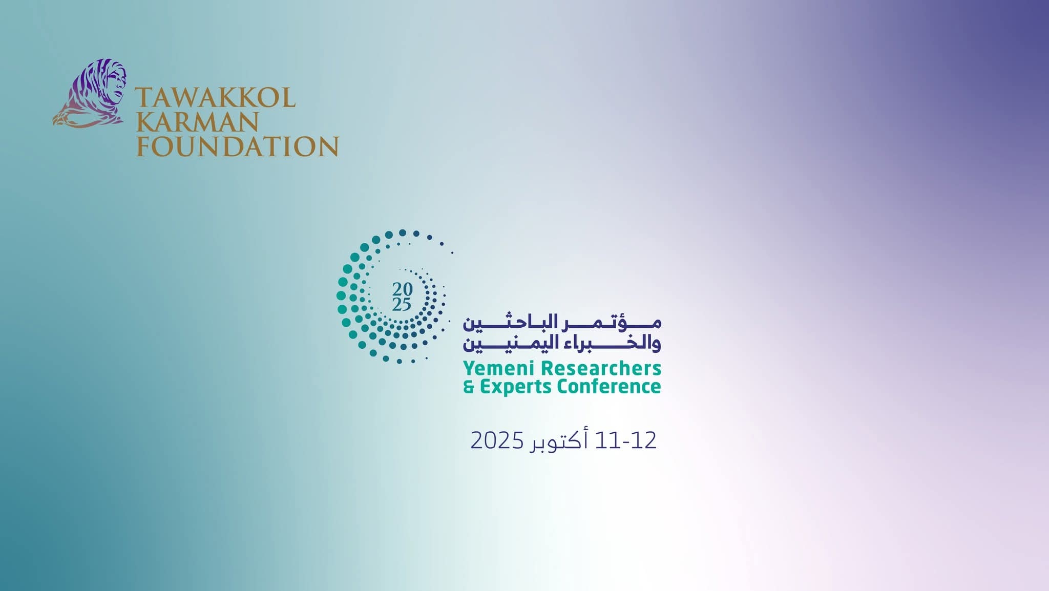 إسطنبول تحتضن مؤتمرًا يمنيًا تاريخيًا: الباحثون والخبراء يرسمون ملامح مشروع النهضة في اليمن