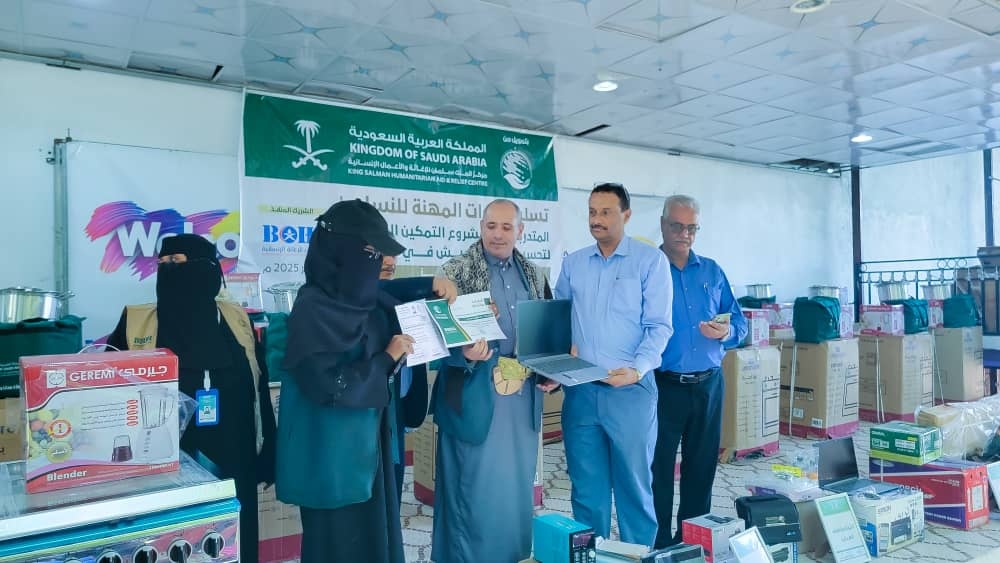 تدشين مشروع تحسين سبل العيش بتعز بدعم من مركز الملك سلمان للإغاثة