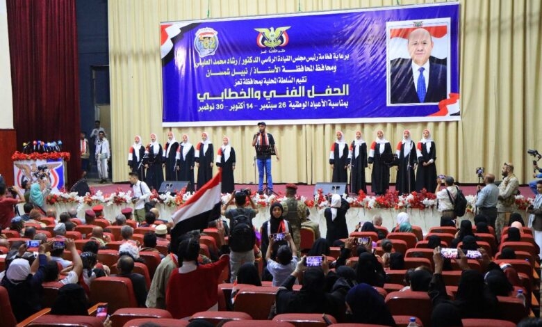 تعز تحتفي بالذكرى 62 لثورة 14 أكتوبر