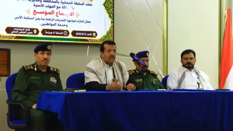 لقاء موسع في مأرب يناقش تعزيز الأمن وتحسين الخدمات