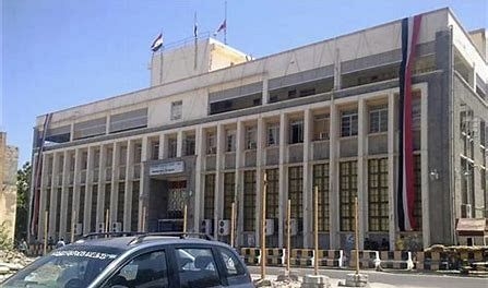 البنك المركزي يسحب ويوقف تراخيص 5 شركات ومنشآت صرافة