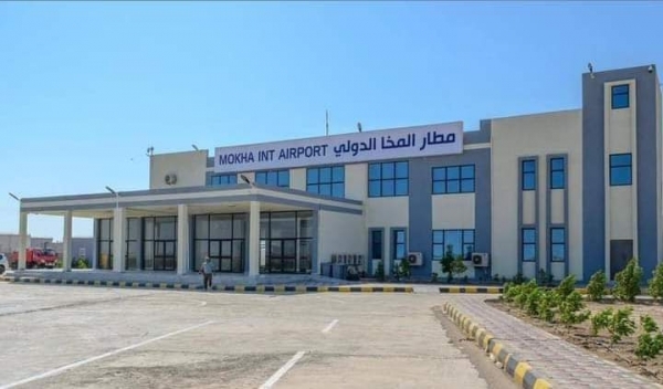 مدير مطار المخا الدولي لتعز تايم: جماعة الحوثي تعرقل أول رحلة جوية رسمية من وإلى مطار المخا