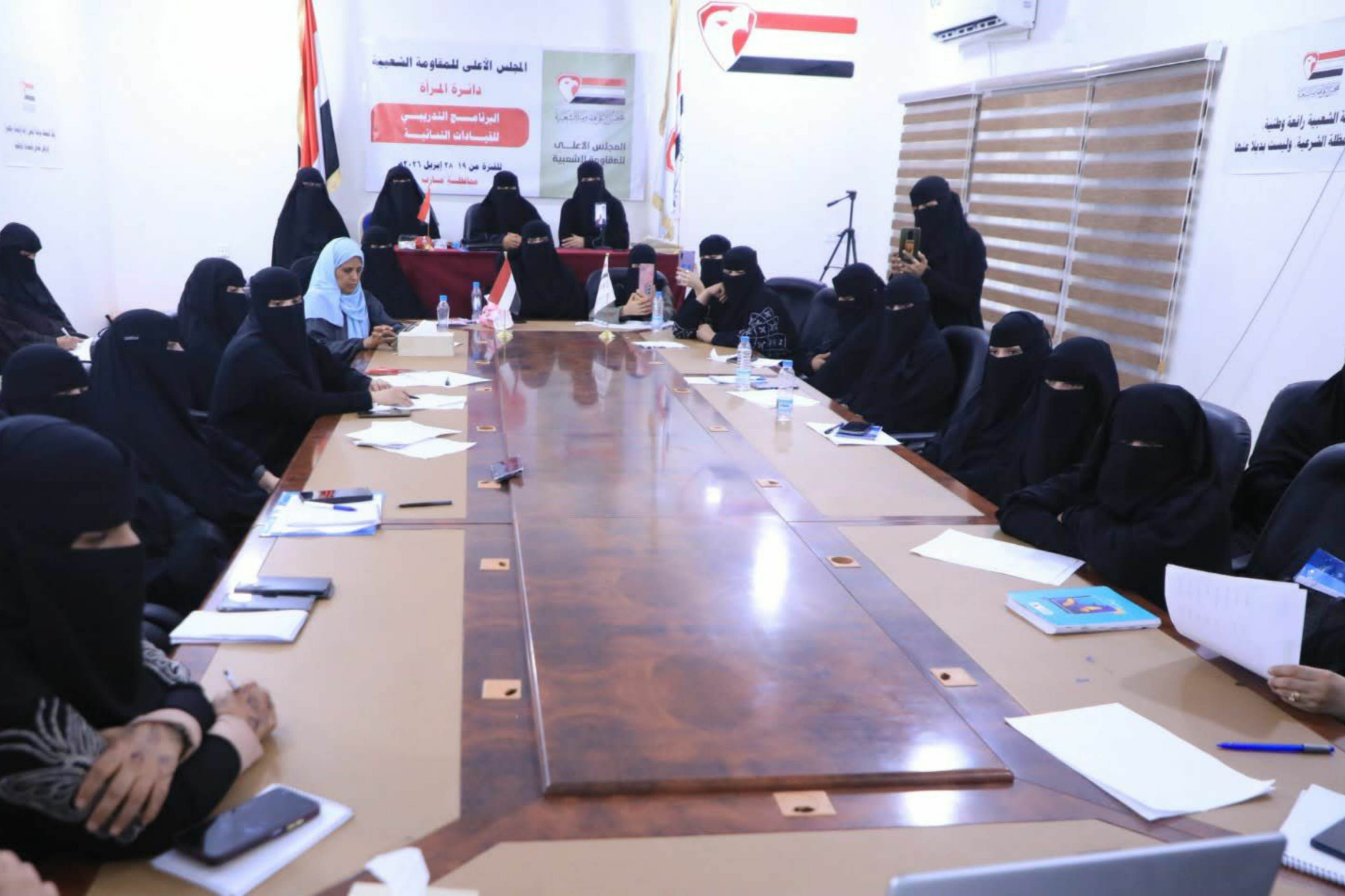دائرة المرأة بالمجلس الأعلى للمقاومة الشعبية تختتم برنامج تدريب القيادات النسائية في مأرب
