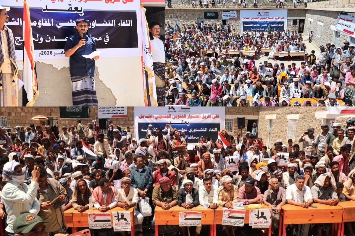 على طريق الحوار الجنوبي الشامل.. المجلس الأعلى للمقاومة الشعبية في عدن ولحج يعقد لقاءً تشاوريًا لبحث توحيد الصف ومواجهة التحديات