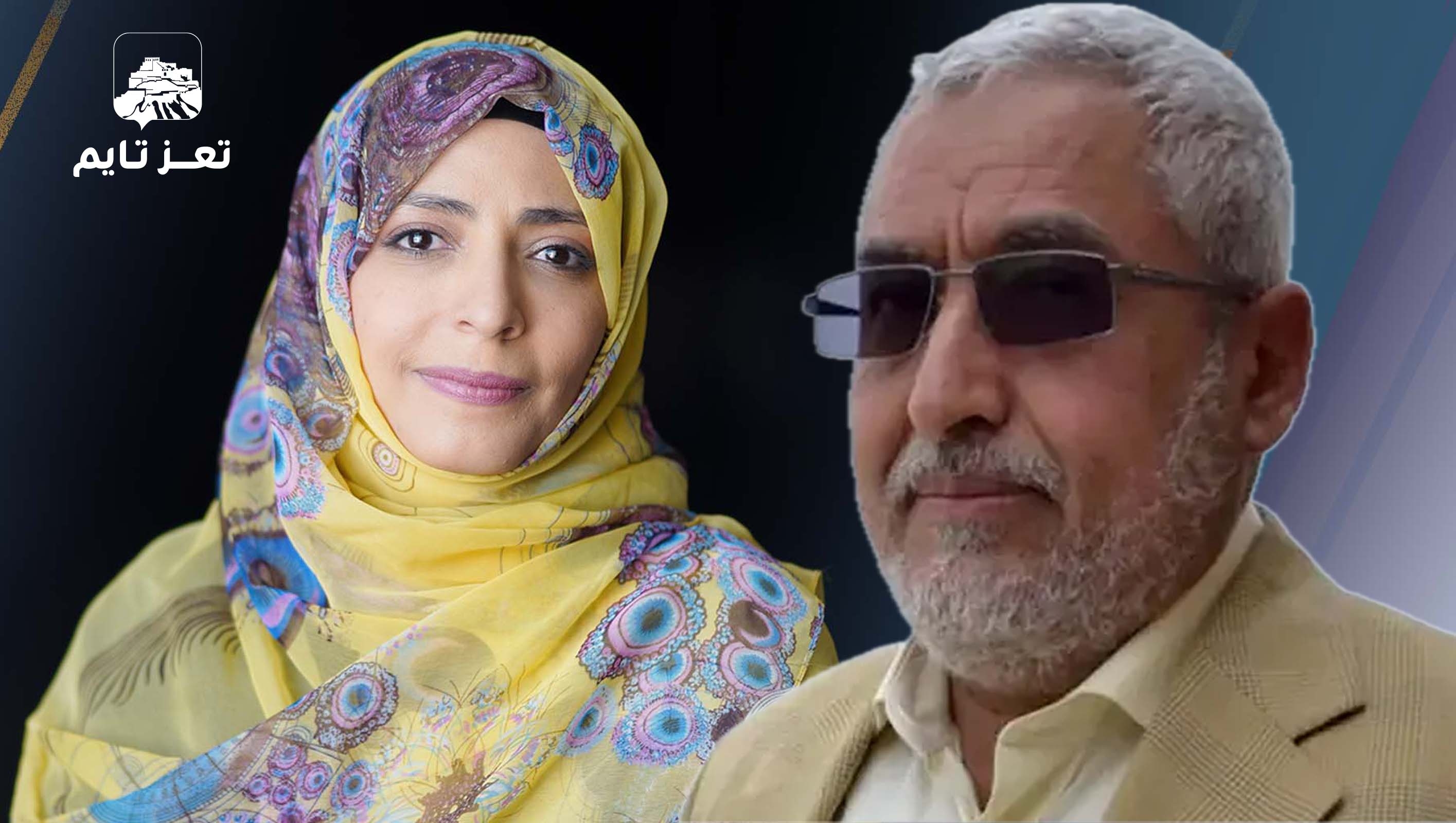 توكل كرمان: تسريبات "الميليشيا" بشأن محمد قحطان محاولة لغسل جريمة الإخفاء القسري
