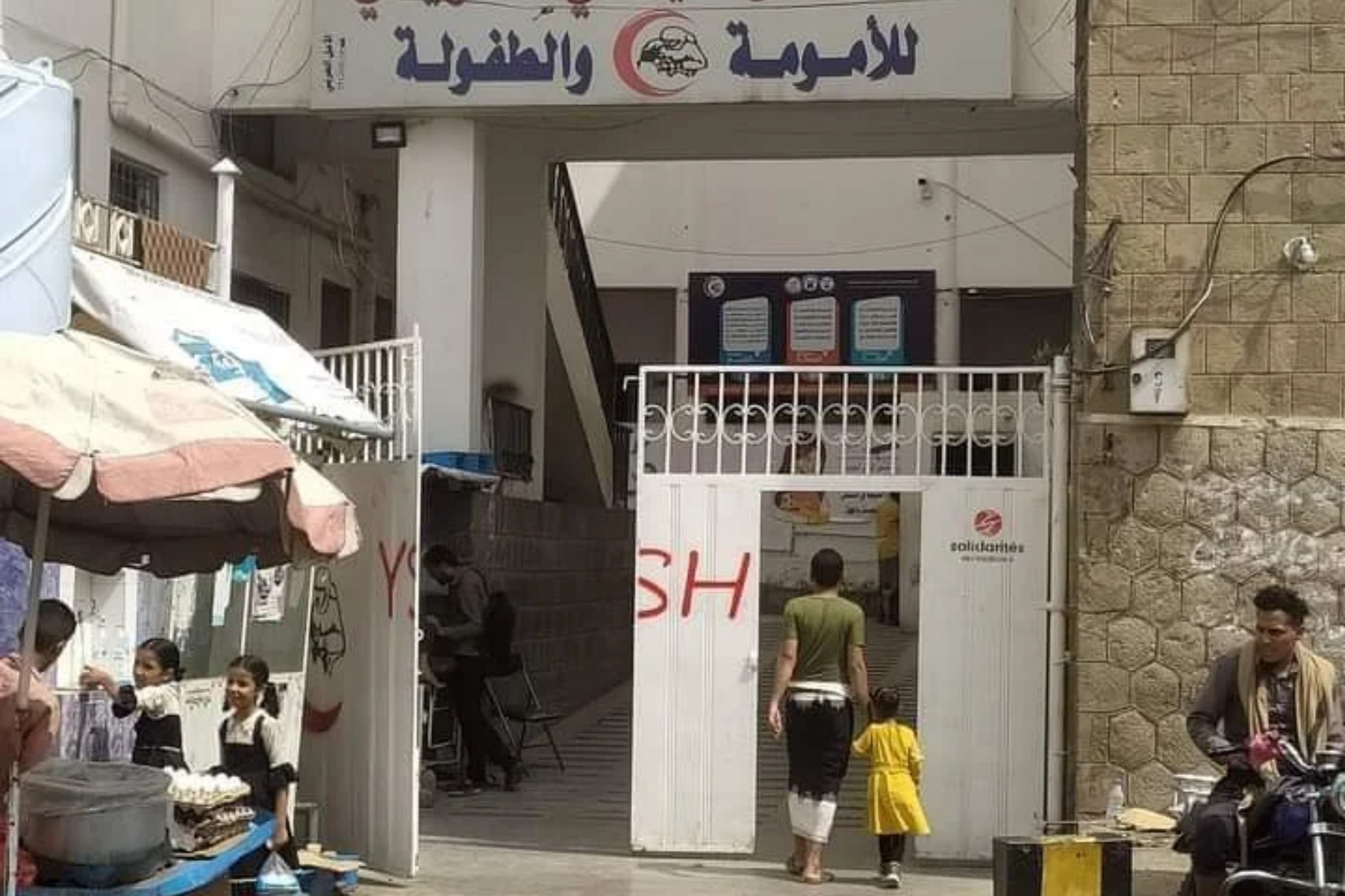 إيقاف طاقم طبي في تعز على خلفية قضية طفلة توفيت بعد رفض استقبالها بمستشفى حكومي