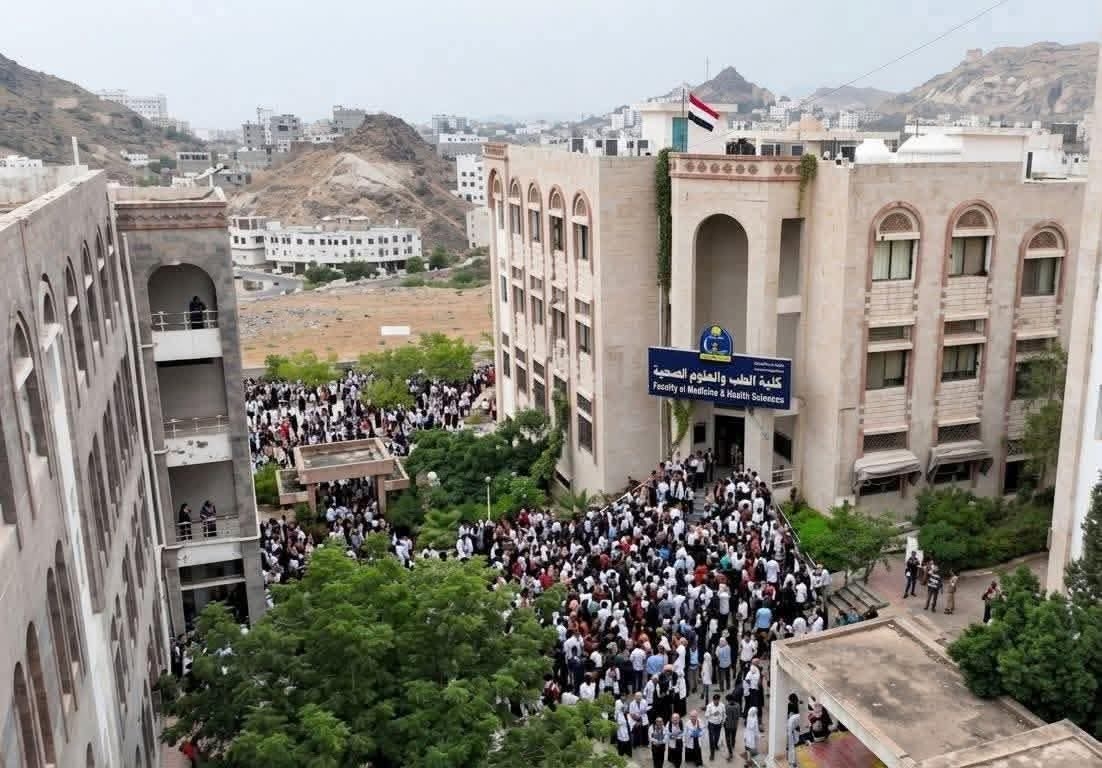 جامعة تعز تعلن النتيجة العامة لامتحانات القبول والمفاضلة بكلية الطب للعام الجامعي 2026-2027