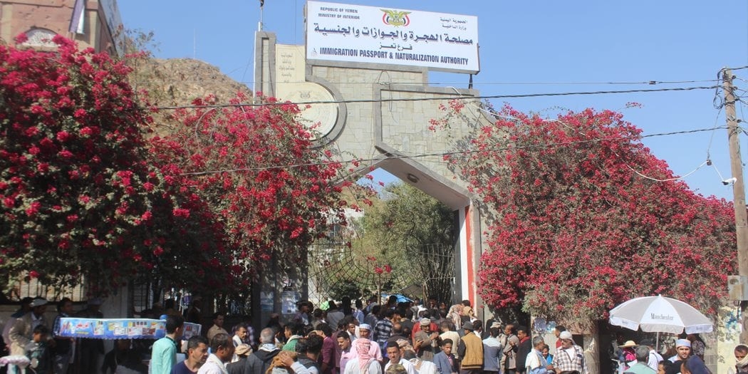 أزمة جوازات السفر تتفاقم في تعز وسط نقص حاد في الدفاتر