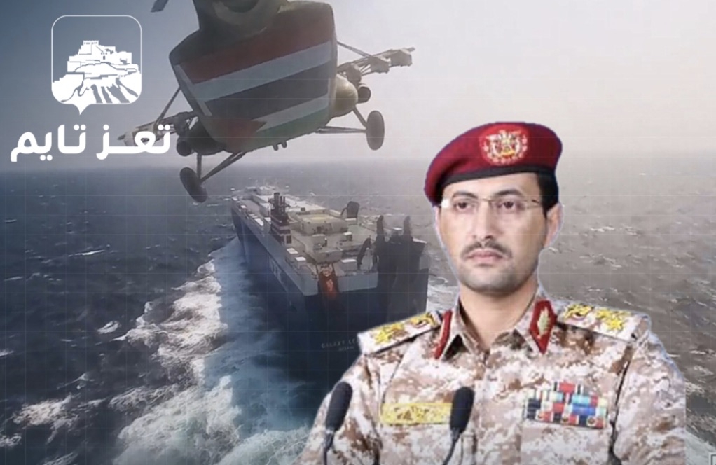 الحوثيون يعلنون حظر الملاحة الإسرائيلية في البحر الأحمر