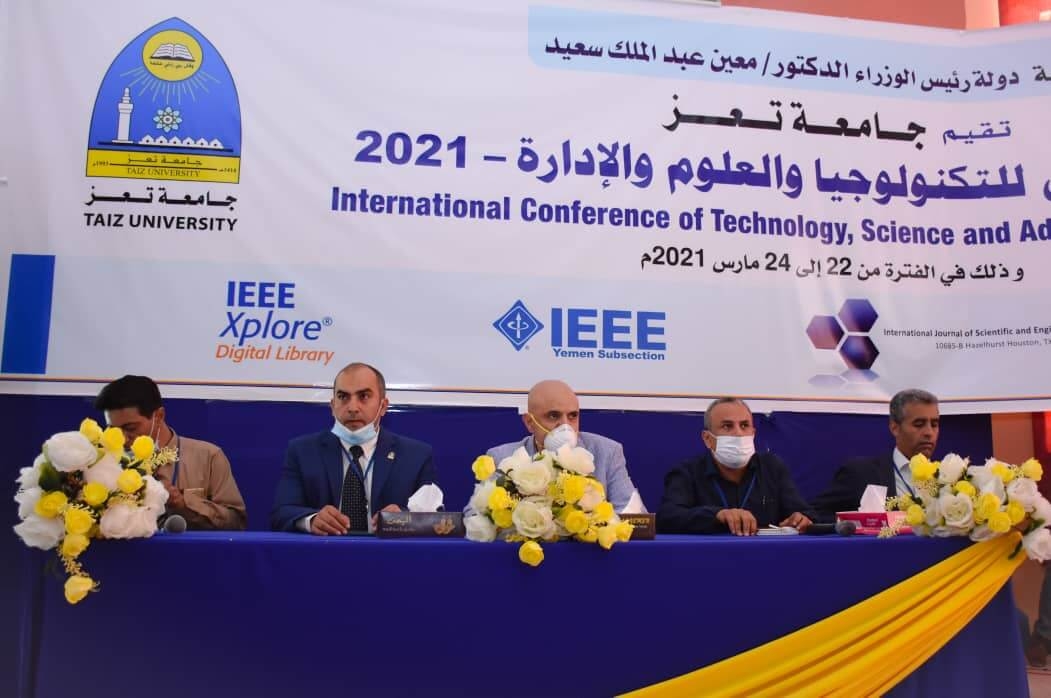 تدشين المؤتمر الدولي الأول للتكنولوجيا والعلوم والإدارة بجامعة تعز