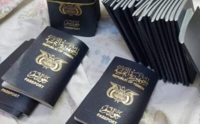 مصلحة الهجرة والجوازات تعلن وصول 350 ألف دفتر جواز سفر إلى العاصمة المؤقتة عدن