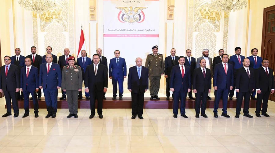 في الرياض وليس عدن.. أعضاء الحكومة يحلفون اليمين الدستورية أمام الرئيس