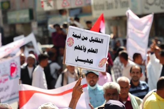 نقابة المعلمين بتعز تطالب الحكومة بمعالجة اختلالات تنفيذ قرار العلاوات وزيادة الرواتب