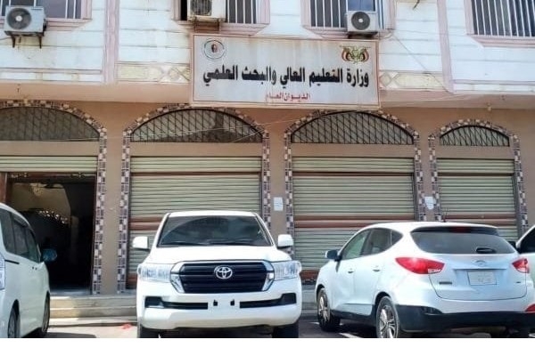 وزارة التعليم العالي تعلن أسماء الفائزين بالمنح الدراسية في الأردن والجزائر والمغرب وكوبا للعام القادم