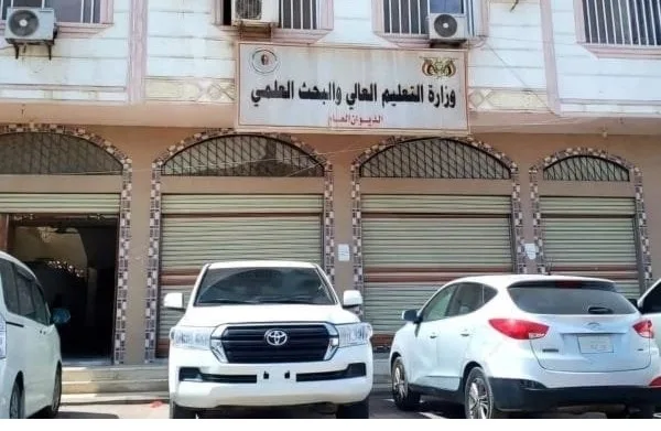 وزارة التعليم العالي تعلن أسماء الفائزين بالمنح الدراسية في الأردن والجزائر والمغرب وكوبا للعام القادم