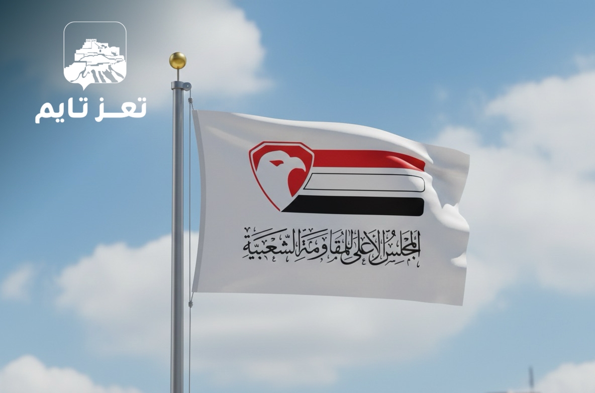 المجلس الأعلى للمقاومة الشعبية يحذر من تحويل مطار صنعاء إلى بوابة للنفوذ الإيراني