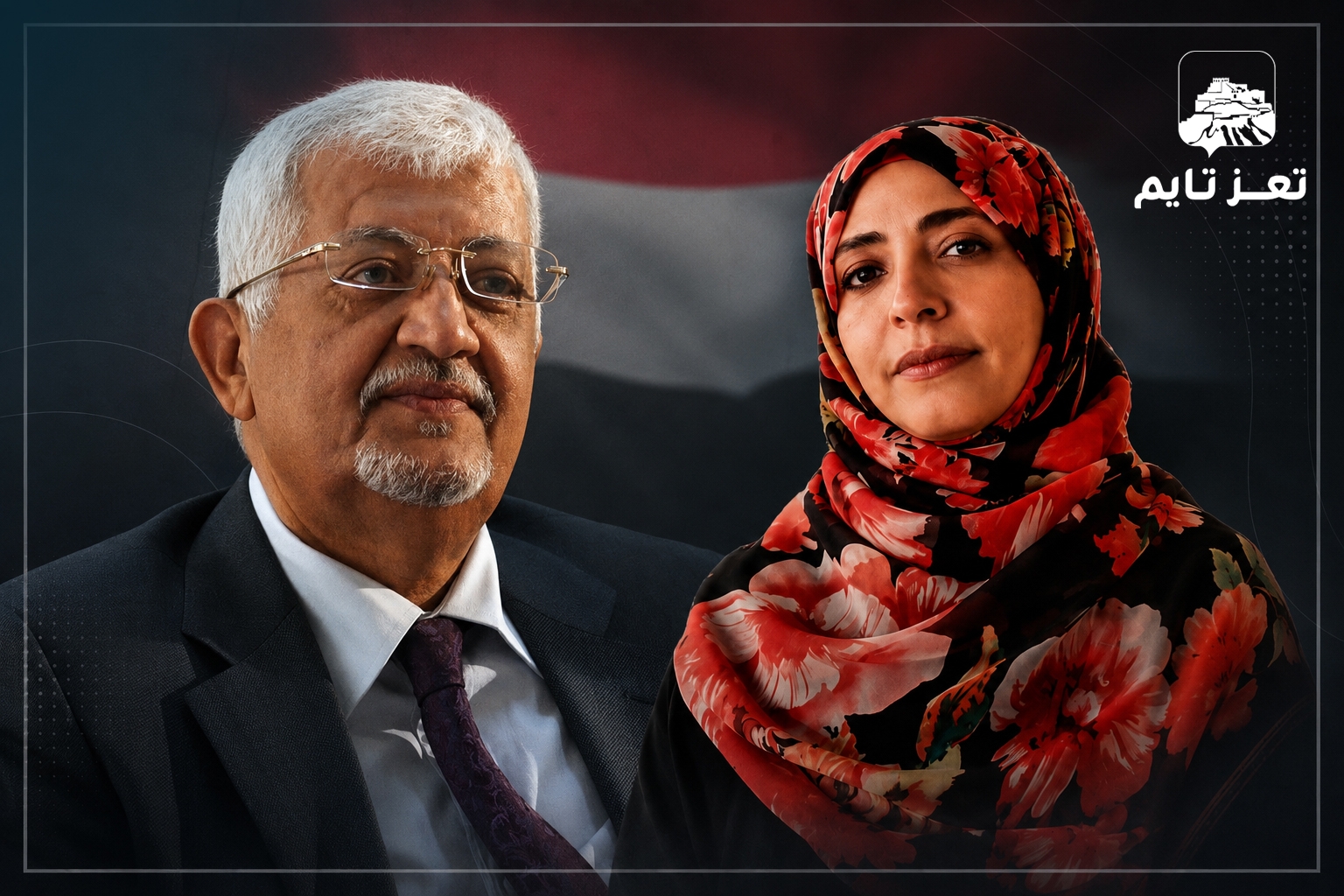 سفير اليمن لدى بريطانيا ياسين سعيد نعمان يعلن تضامنه مع توكل كرمان ويدين حملات التحريض ضدها