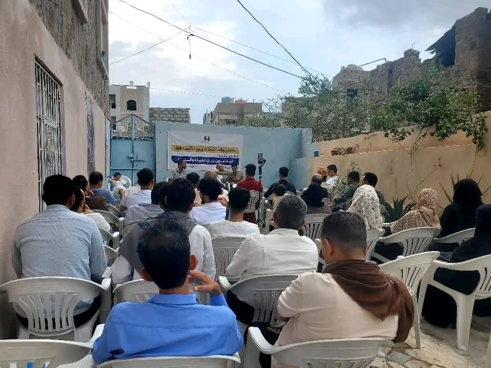 ندوة حوارية معمقة في تعز تناقش العلاقة الجدلية بين البنية القبلية ومفهوم الدولة الحديثة في اليمن