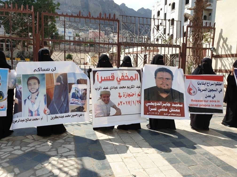 أمهات المختطفين بعدن تطالب الحكومة الجديدة بمعالجة ملف المخفيين قسراً