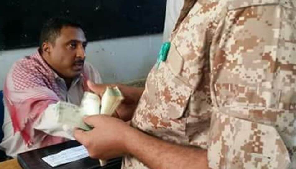 بدء صرف مرتبات الجيش في تعز عبر مصرف القطيبي