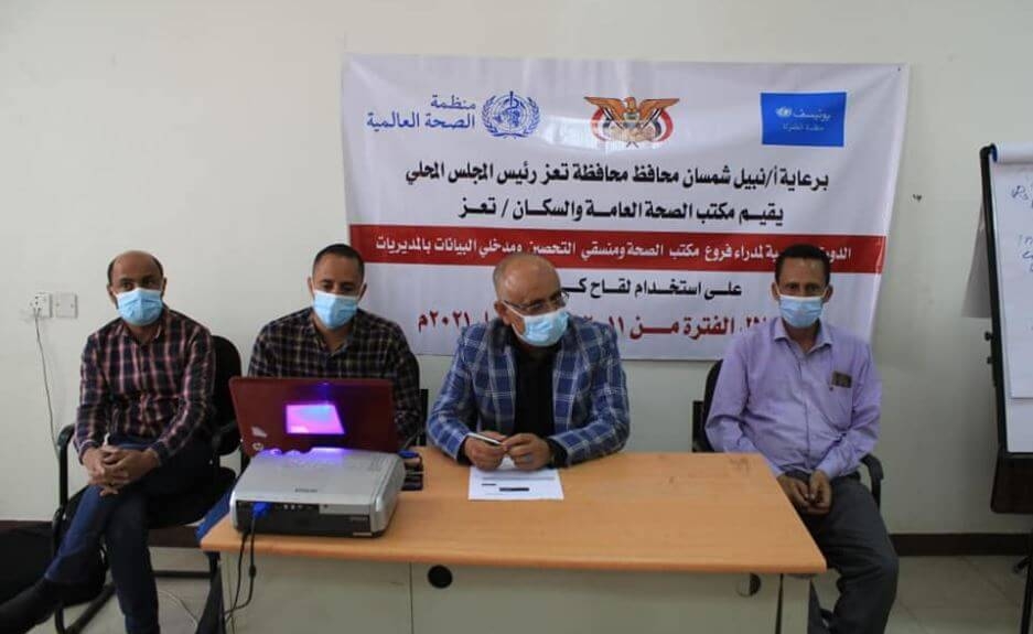 بدء تدريب 51 مختص صحي على استخدام لقاح كورونا في تعز