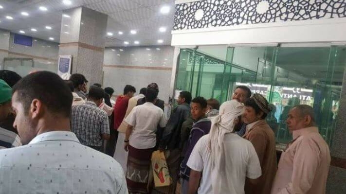 بدء صرف رواتب متقاعدي الأمن في تعز