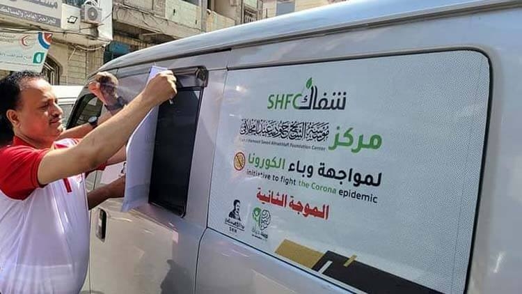 إعادة افتتاح مركز شفاك بتعز ومديره يطالب مكتب الصحة بتوفير لقاحات كورونا