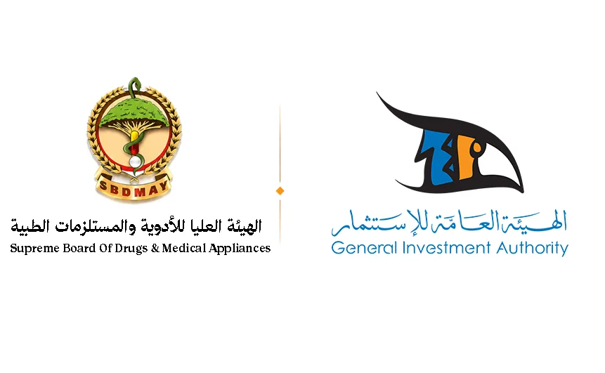 الهيئة العامة للاستثمار وهيئة الأدوية توقعان محضرًا لتسهيل الاستثمار في التصنيع الدوائي