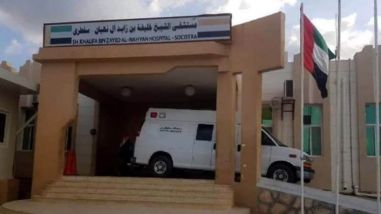 "البصمة والصورة" شرط إماراتي جديد على المرضى في سقطرى