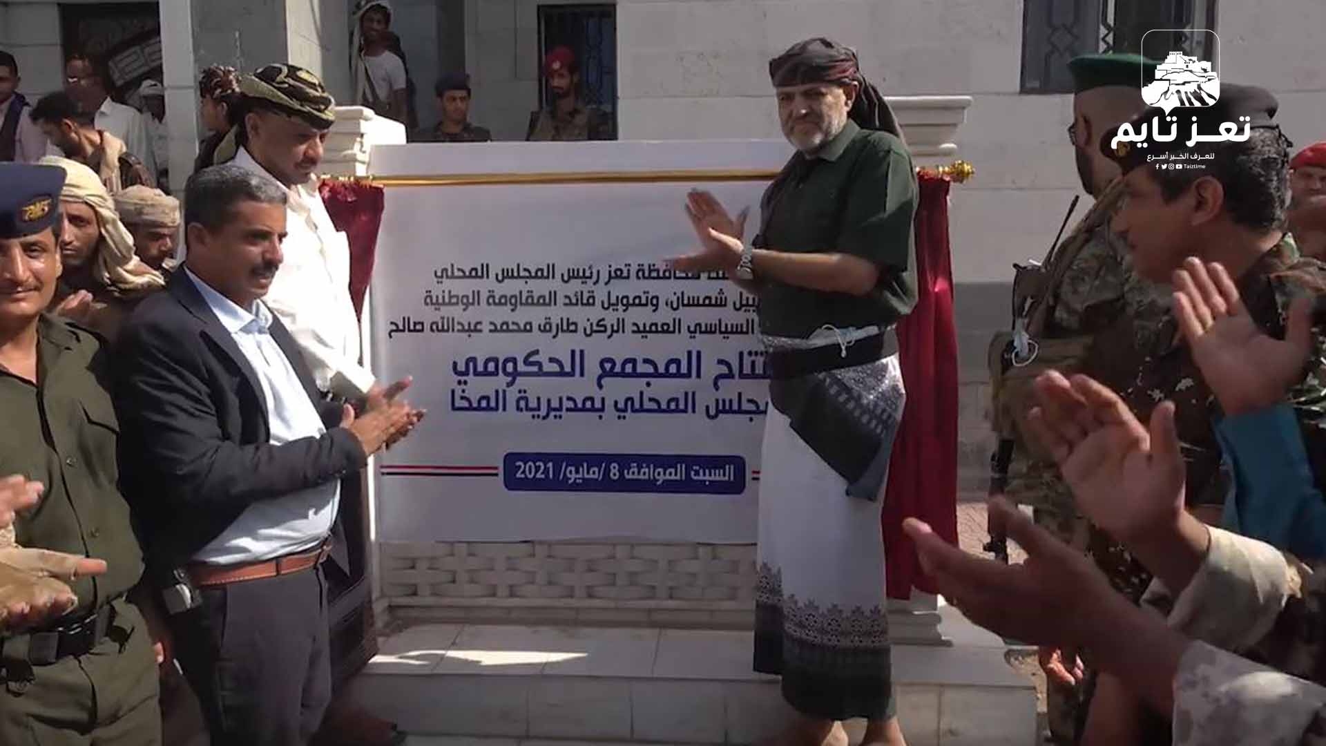 محافظ تعز يعلن إعادة تشغيل ميناء المخا بعد توقفه لستة أعوام (فيديو )
