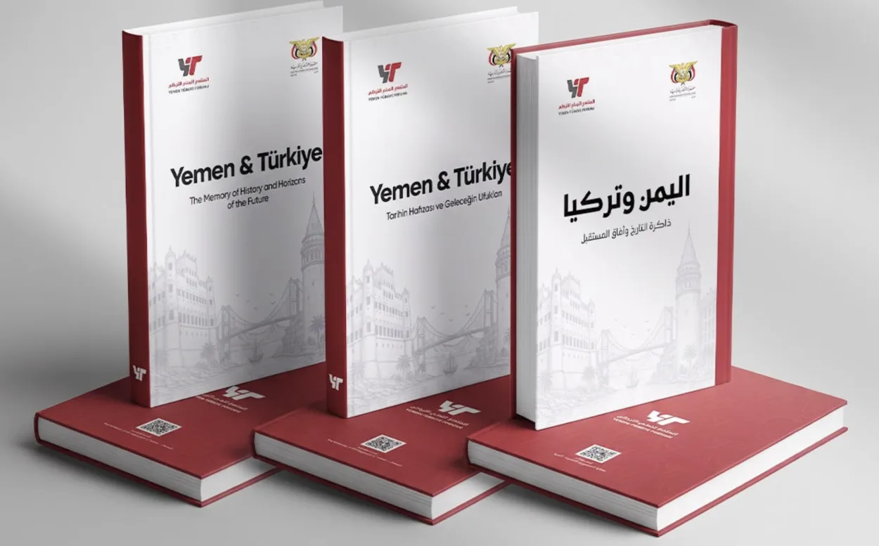سفارة اليمن في تركيا تصدر كتابًا عن العلاقات اليمنية–التركية بثلاث لغات