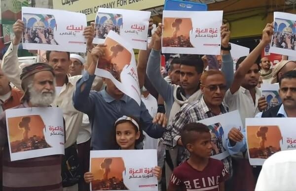 "يا أقصانا لا تهم بانفديك بالروح والدم".. تعز اليمنية تتضامن مع فلسطين