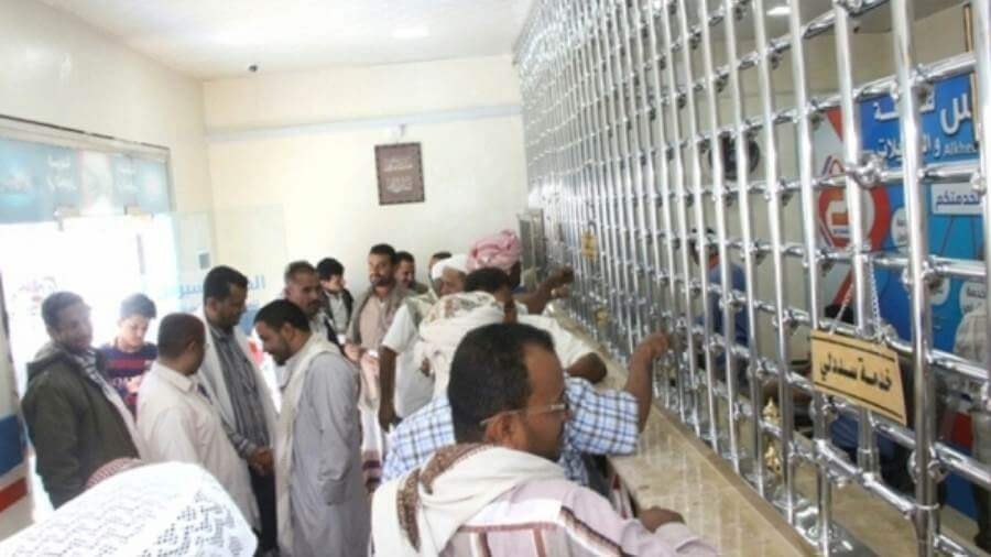 استمرار انهيار العملة المحلية أمام العملات الأجنبية