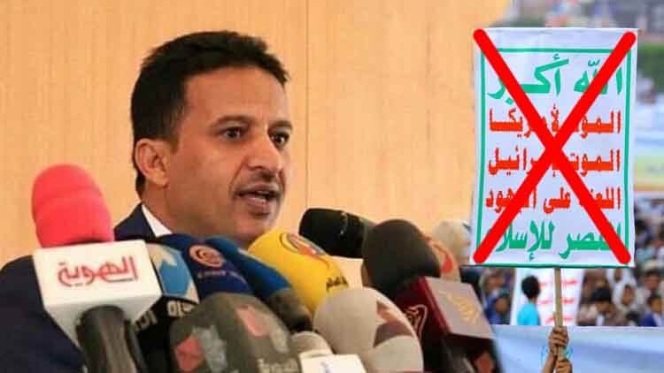 قيادي حوثي: شعارنا لا يعني الموت فعلاً لأمريكا