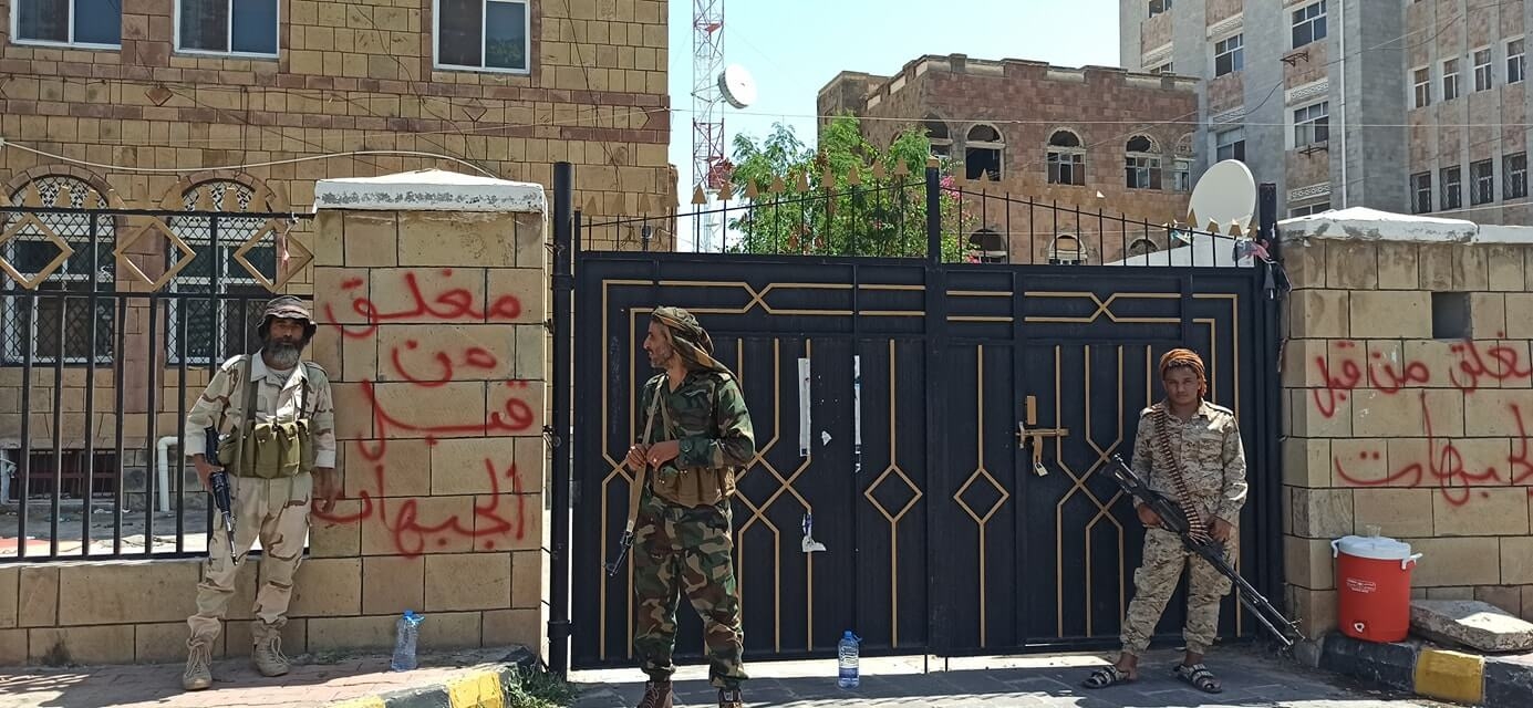أفراد الجيش يغلقون جميع المكاتب الإدارية بتعز للمطالبة بصرف مستحقاتهم