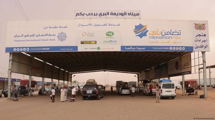 وزارة الداخلية: أكثر من 13 ألف مسافر عبر المنافذ اليمنية خلال الـ24 ساعة الماضية بينهم (2,181) عربيا وأجنبيا