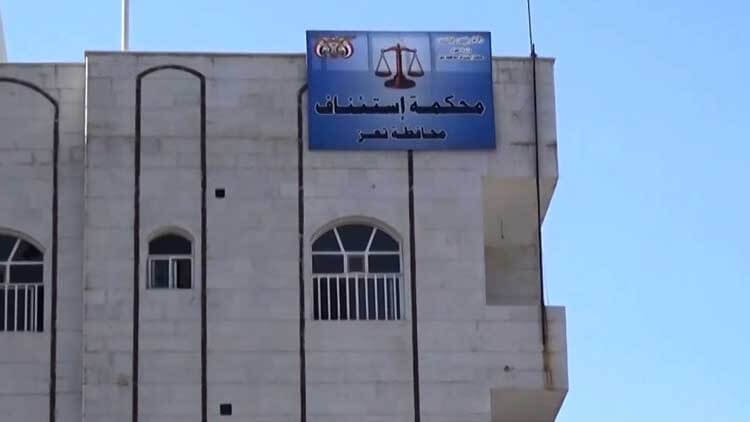 تعز: القضاء يقر استبدال عقوبة الحبس لأقل من 3سنوات بالعمل الإلزامي