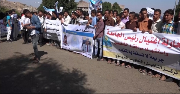 اتحاد طلاب جامعة تعز يطالب باستئناف الدراسة واستمرار الضغط على الجهات المسؤولة