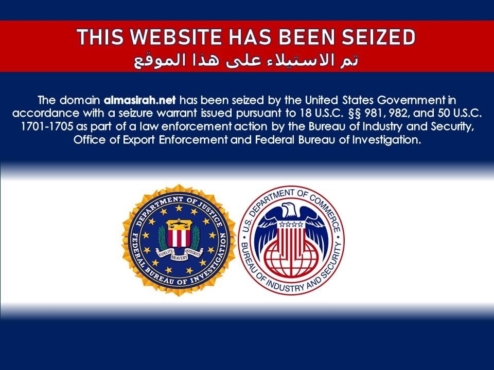 الحكومة الأمريكية تستولي على موقع المسيرة نت التابع للحوثيين