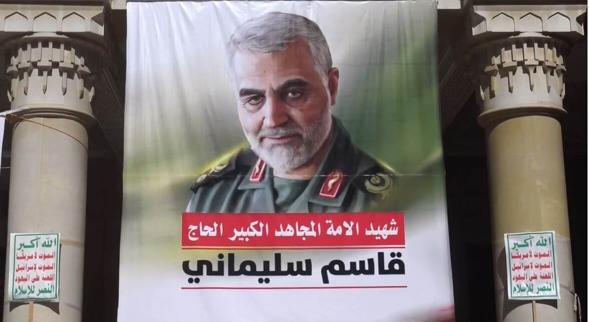 غضب واسع في أوساط اليمنيين.. هذه صنعاء أم طهران؟