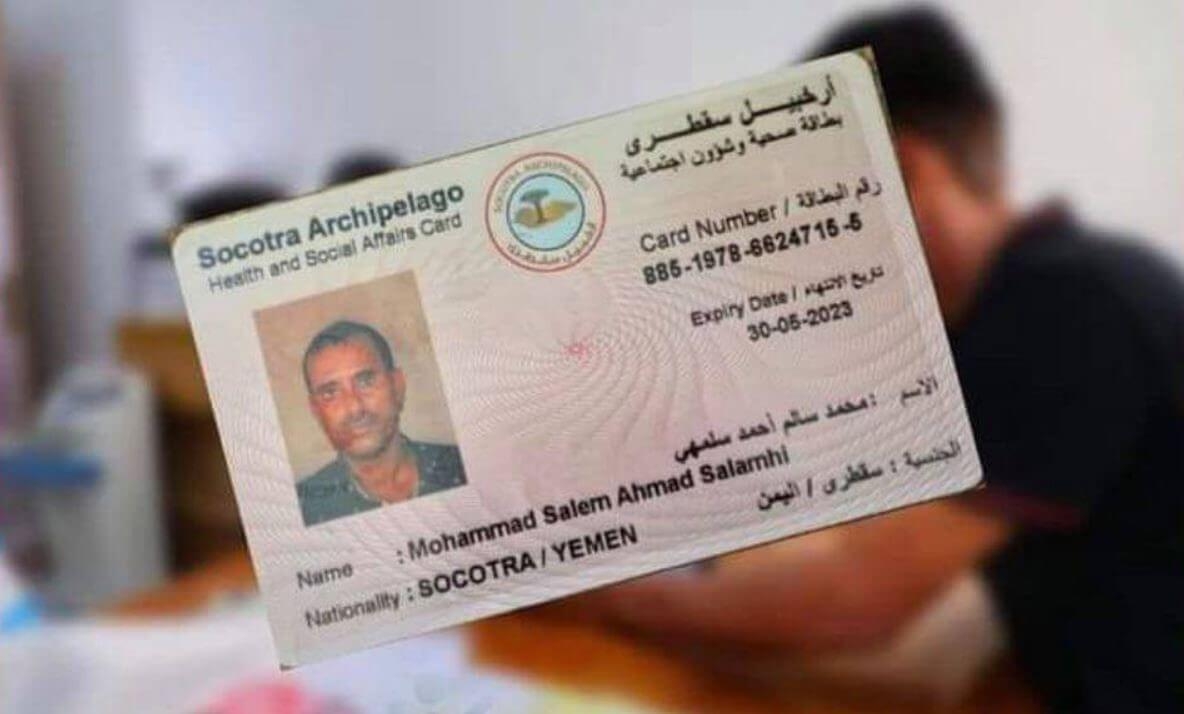 وعدت حامليها بدخول الإمارات.. ما قصة منح مؤسسة خليفة سكان سقطرى بطائق مشبوهة؟