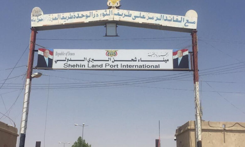 وزير سابق يتعرض للإهانة من ضابطين سعوديين بمنفذ المهرة