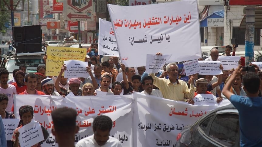 تظاهرات غاضبة في تعز تنديدا بالفساد وتطالب برحيل الفاسدين