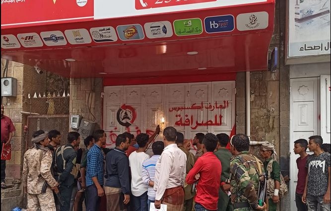 إغلاق نحو 80 من محلات الصرافة المتلاعبة بالأسعار في تعز