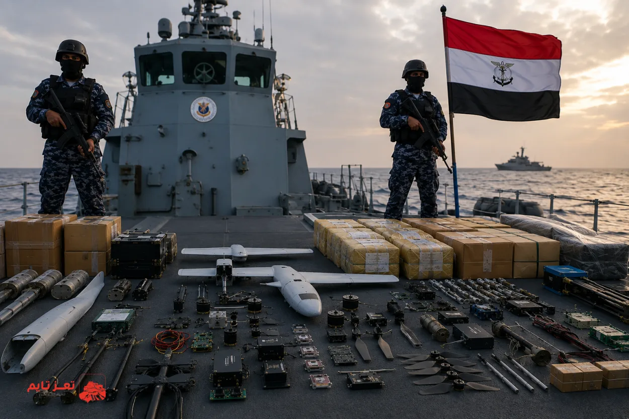 البحرية اليمنية تضبط شحنة أسلحة إيرانية للحوثيين